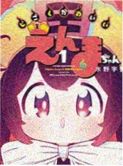 阿松 免费动漫片大全泡面番封面
