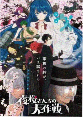 钢之炼金术师FA 免费动漫片大全经典封面