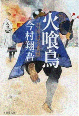 星际牛仔 免费动漫片大全经典封面